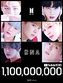 「BTS、「DNA」MVで初の11億回再生を達成」1枚目/1