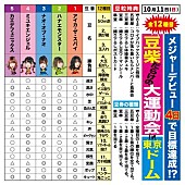 「」3枚目/8