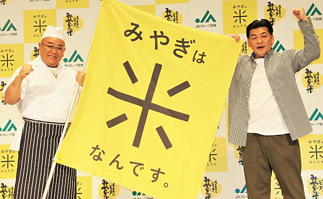 「富澤たけし、共演の芦田愛菜に一目ぼれ　「頭もいいし、すごくいい子だなって」」1枚目/1