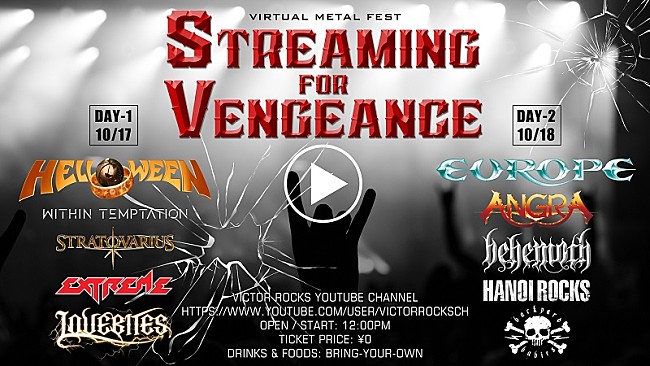「“仮想メタルフェス”その名も【STREAMING FOR VENGEANCE】開催、ハロウィン、ヨーロッパ他参戦」1枚目/1