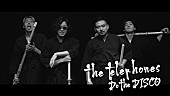 「the telephonesの新曲「Do the DISCO」配信リリース＆MV公開」1枚目/2
