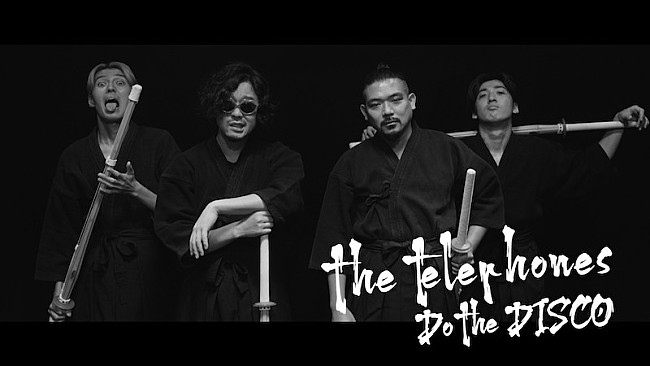 「the telephonesの新曲「Do the DISCO」配信リリース＆MV公開」1枚目/2