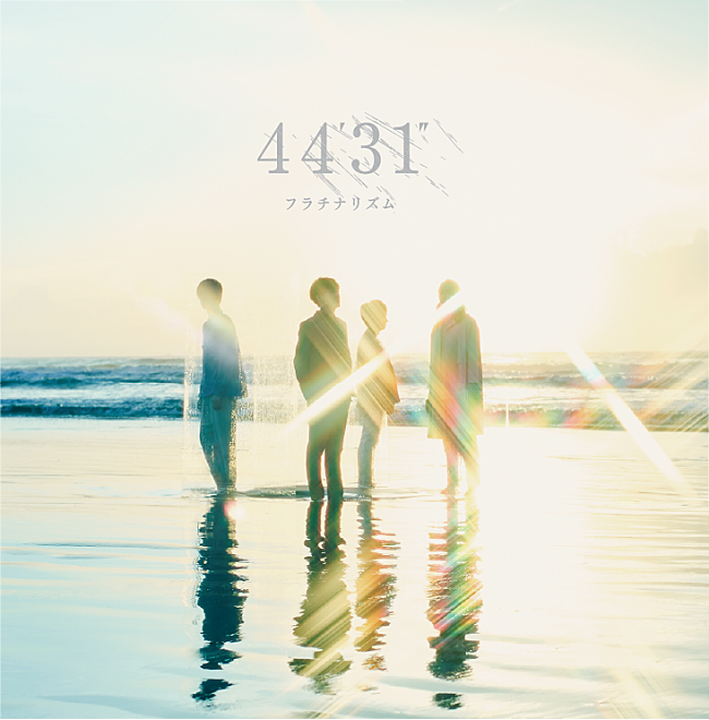 「フラチナリズム史上最短“前作から4か月”、全制作過程を公開した新AL発売＆全11曲のMV制作中」1枚目/4