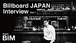 「BIMをゲストに迎えBillboard JAPANのYouTubeインタビューが配信　番組内で解禁情報も」
