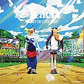 「【先ヨミ・デジタル】BUMP OF CHICKEN「アカシア」がダウンロード2週連続首位を狙う　King Gnu「白日」は2位に浮上」1枚目/1