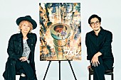 「HYDE、西野亮廣が製作総指揮『映画 えんとつ町のプペル』オープニング主題歌を担当」1枚目/3