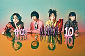 「tricot、謎の予告映像を公開　新AL店舗別特典の絵柄も解禁」1枚目/3