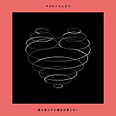 「初回」2枚目/3