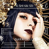 GARNiDELiA、新AL『起死回生』収録曲＆CDジャケット写真公開 | Daily