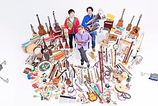 「栗コーダーカルテット、結成25周年記念としてSPゲストを迎え無観客コンサート有料配信緊急決定」