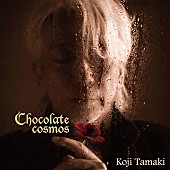 「玉置浩二、6年ぶりのニューアルバム『Chocolate cosmos』12月リリース」1枚目/2