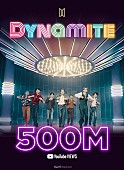 「BTS、「Dynamite」MVの再生回数が5億回突破」1枚目/1