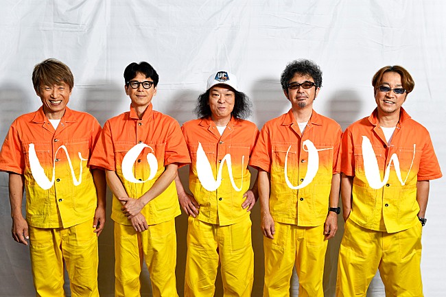 「ユニコーン、2020年で初のライブセッションを12月に放送決定」1枚目/1