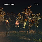 「a flood of circle、AL『2020』リリース＆“住野よる”ロングディスクレビュー公開」1枚目/2