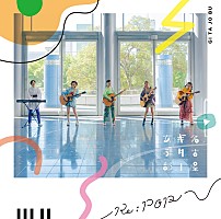 名古屋ギター女子部、メジャーデビューアルバム『Re:POP』を発売