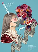 「アーバンギャルド、新AL『アバンデミック』ジャケ写・アー写・参加ミュージシャン・楽曲詳細公開」1枚目/7