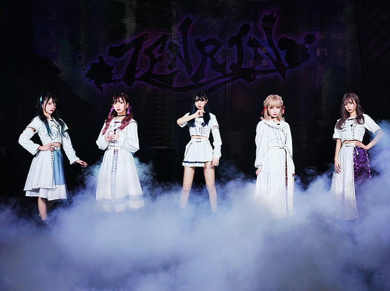 「TENRIN、1stシングル『アーティファクト』ジャケットアートワーク＆MV公開」1枚目/7