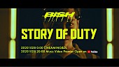 「BiSH、新曲「STORY OF DUTY」配信＆軍艦島にて撮影されたMVプレミア公開」1枚目/8