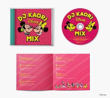 ディズニー ミュージック CD ディズニー初のDJによるノンストップMIX CD『DJ KAORI DISNEY MIX