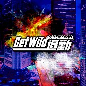 「TM NETWORK、「勤務中ずっとGet Wild退勤プレイリスト」を公開」1枚目/2