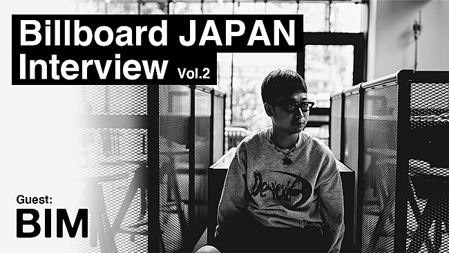 「BIM インタビュー第2弾公開　約1年ぶりの有観客ライブ【BIM in Billboard Live YOKOHAMA】も即日完売　」1枚目/3