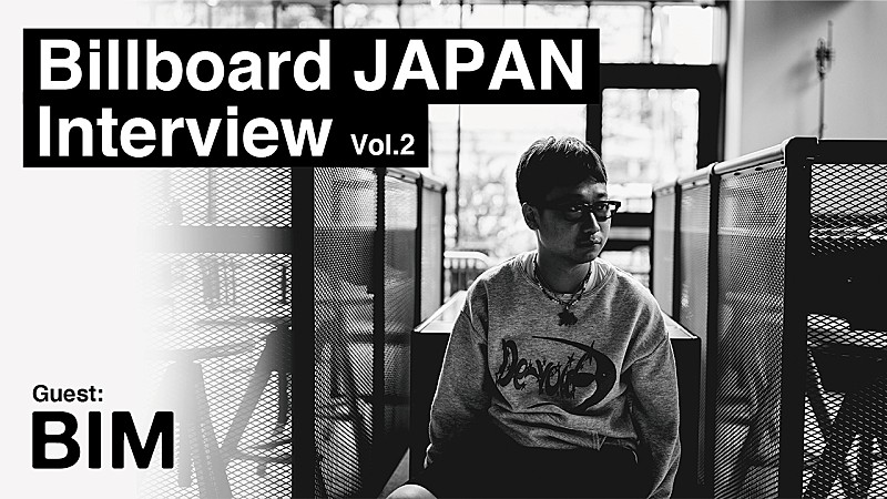 BIM インタビュー第2弾公開　約1年ぶりの有観客ライブ【BIM in Billboard Live YOKOHAMA】も即日完売