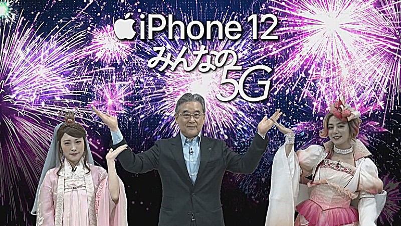 「川栄李奈＆池田エライザ「５Ｇ体験を楽しんで」　新ｉＰｈｏｎｅの発売をオンラインで祝う」1枚目/1