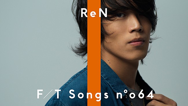 「ReN、「THE FIRST TAKE」に登場　メッセージソング「We’ll be fine」を披露」1枚目/3