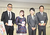「向井地美音、先輩・高橋みなみの著書を推薦　杉良太郎、ＡＴＳＵＳＨＩと更生支援企画に参加」1枚目/1
