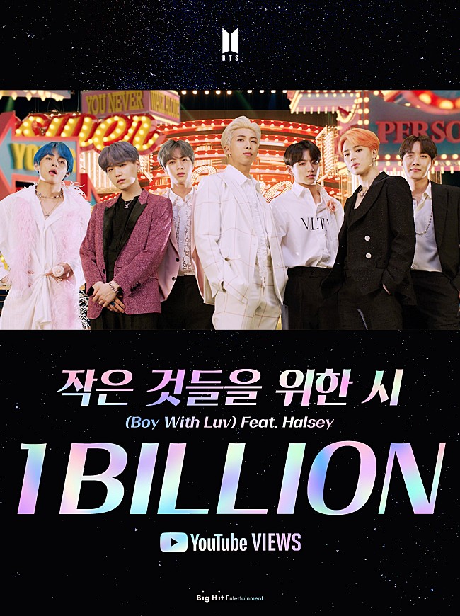 「BTS、「Boy With Luv (feat.ホールジー)」MVの再生回数が10億回を突破」1枚目/1