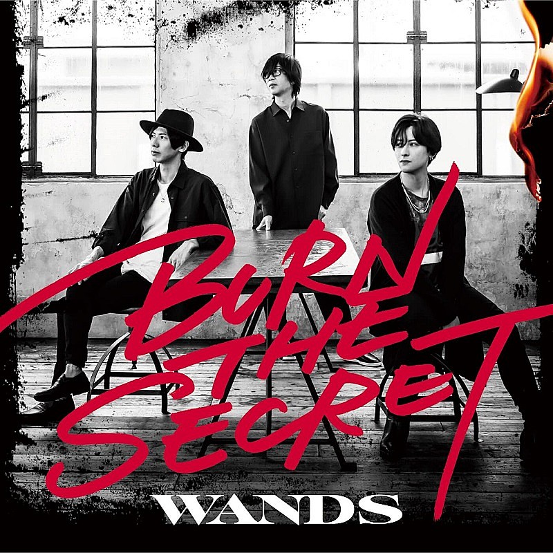 WANDS「【先ヨミ】WANDSの21年ぶりアルバム『BURN THE SECRET』が11,591枚で首位走行中」1枚目/1