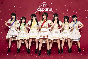 「Appare!、ツアーファイナル公演でヒャダイン作詞・作曲による新曲を披露」