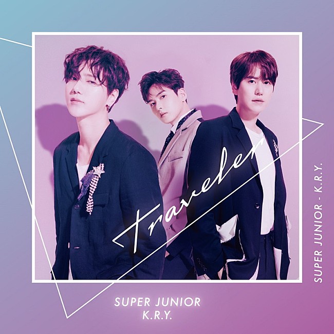 「【先ヨミ】SUPER JUNIOR-K.R.Y. 『Traveler』が現在シングル1位、LiSA『炎』好調キープ」1枚目/1