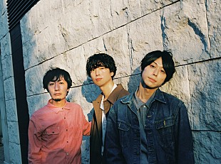 「The Cheserasera、ニューEP『Mouth to Mouth e.p.』リリース決定」