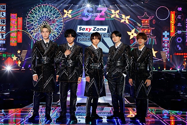 「Sexy Zone、約2年6か月ぶり5人でステージに　初配信ライブのオフィシャルレポートが到着」1枚目/1