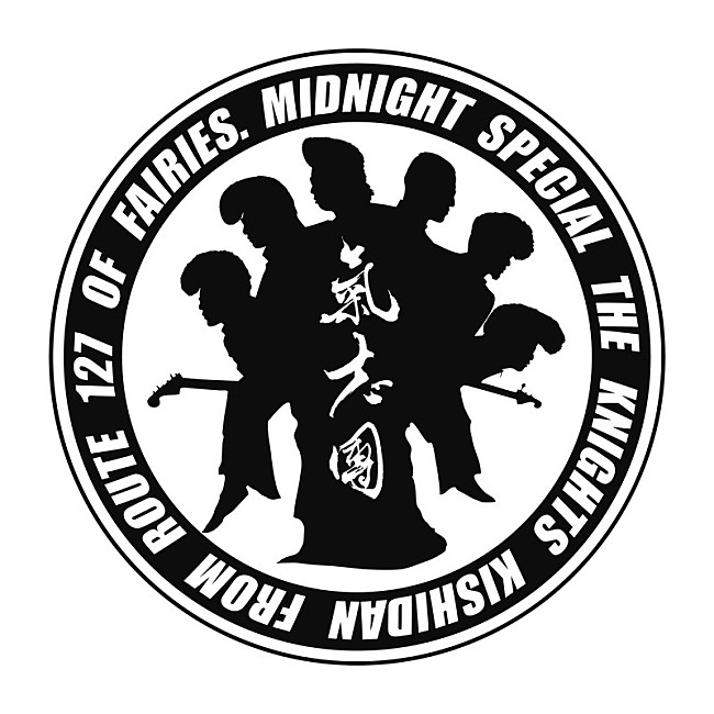 「氣志團、公式TikTok「氣志團公式帝苦闘区」開設」1枚目/1