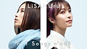 「LiSA×Uru、Ayase（YOASOBI）書き下ろし「再会」披露 ＜THE FIRST TAKE＞」1枚目/2