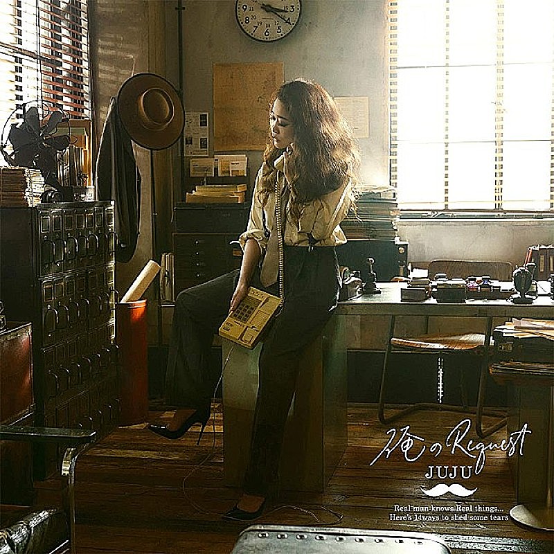 「【先ヨミ・デジタル】JUJU『俺のRequest』再びDLアルバム首位となるか　LiSA/米津が続く」1枚目/1