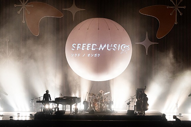 「H ZETTRIO初の全曲カバー公演からライブレポート到着、アーカイブ配信が決定」1枚目/9