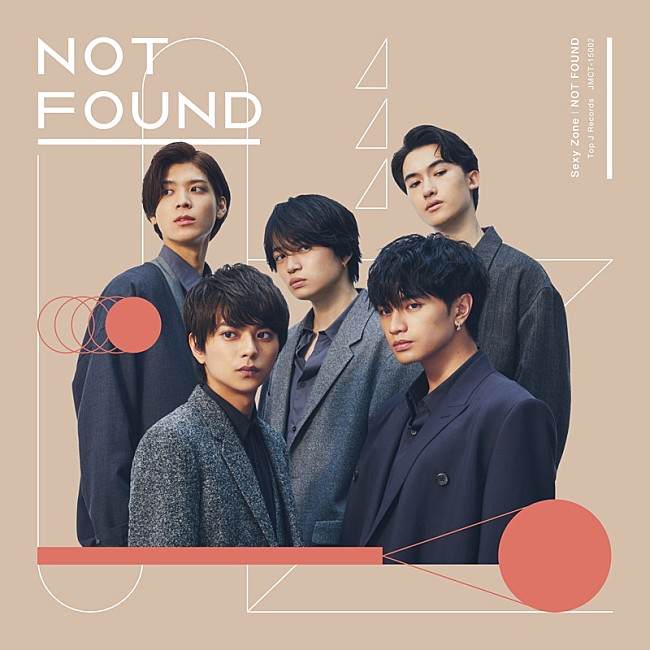 「【ビルボード】Sexy Zone『NOT FOUND』25万枚でSGセールス首位」1枚目/1