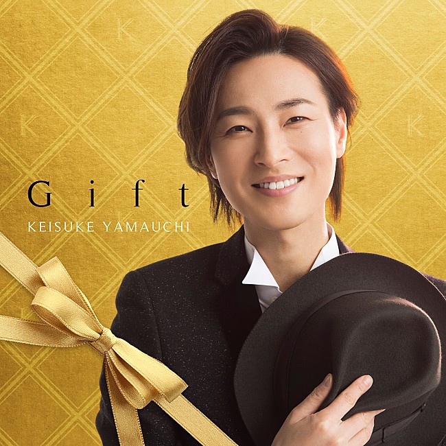 「山内惠介、ニューアルバム『Gift』を12/2に発売決定」1枚目/2
