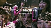 「BiSH、ライブ映像作品『TOKYO BiSH SHiNE6』ダイジェスト映像公開」1枚目/5