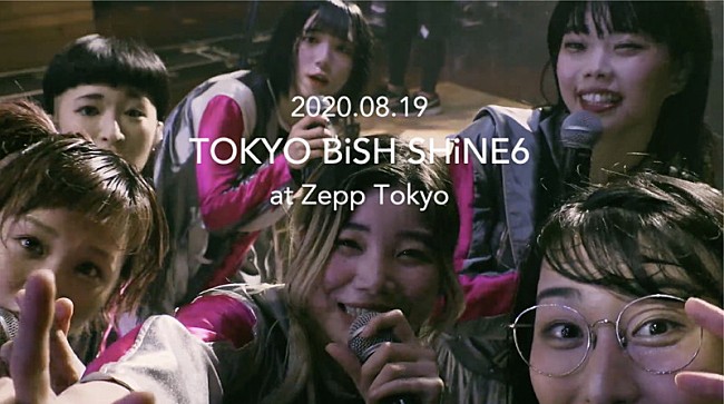 「BiSH、ライブ映像作品『TOKYO BiSH SHiNE6』ダイジェスト映像公開」1枚目/5