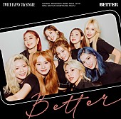 「TWICE、「いつも一緒」の思いを込めた「BETTER」MV公開」1枚目/4