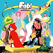 「Hey! Say! JUMPのニュー・アルバム、アヴちゃん（女王蜂）、Ayase（YOASOBI）、橋口洋平（wacci）ら参加」1枚目/1