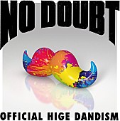 「Official髭男dism「ノーダウト」がストリーミング累計2億回再生を突破」1枚目/1