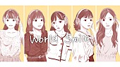 「DEAR KISS、新曲「World Smile」お披露目ライブを無料配信」1枚目/1