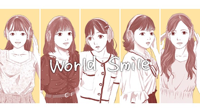 「DEAR KISS、新曲「World Smile」お披露目ライブを無料配信」1枚目/1