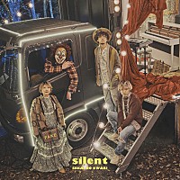 SEKAI NO OWARI、ニュー・シングル『silent』ジャケ写＆詳細を発表
