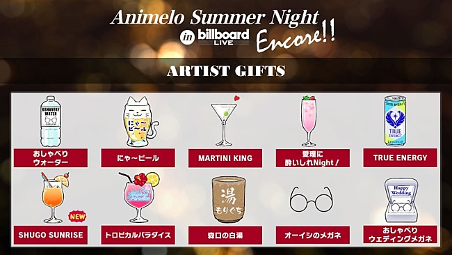 「©Animelo Summer Live 2020」14枚目/15